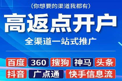 信息流广告公司的创意之路：从策划到执行的全过程